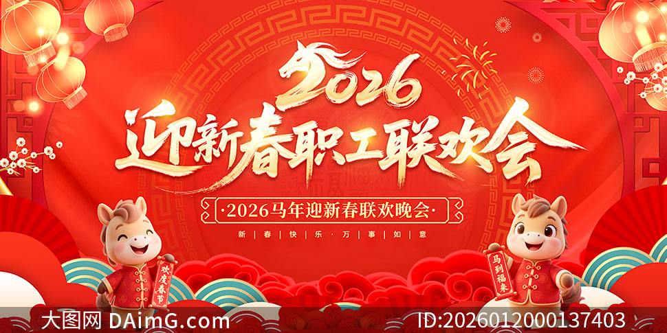 2026����ҵӭ�´�ְ����������̨����չ��