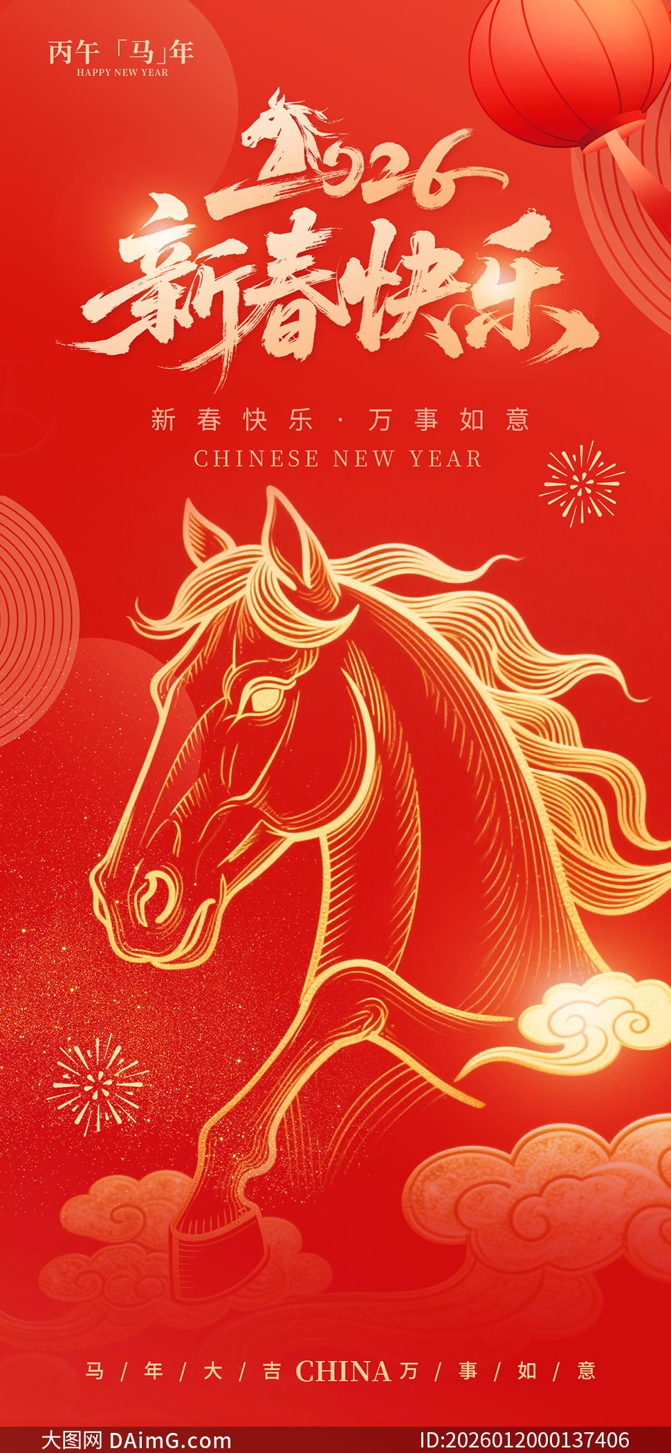 2026�����´������ֻ�����PSD�ز�