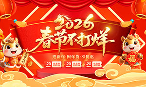 2026���ڲ�������������չ��PSD�ز�