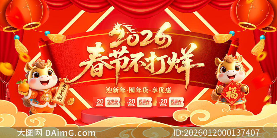 2026���ڲ�������������չ��PSD�ز�