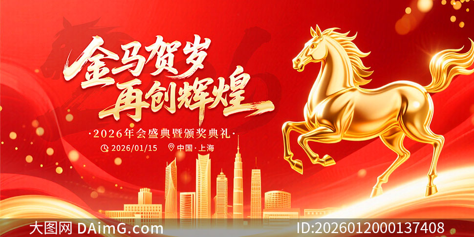 ���������ٴ��Ի�2026��ᱳ��չ��PSD�ز�