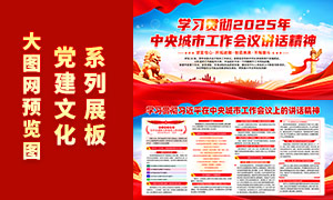 2025��������й������齲������չ��PSD�ز�