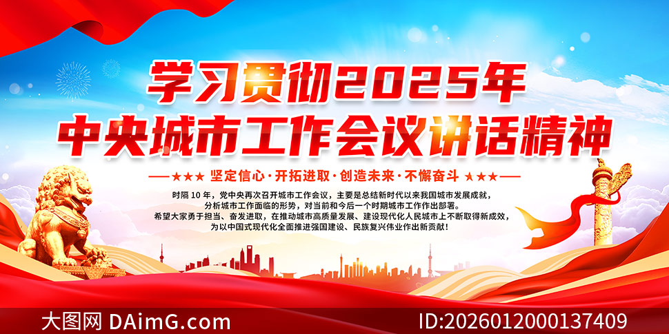 2025��������й������齲������չ��PSD�ز�