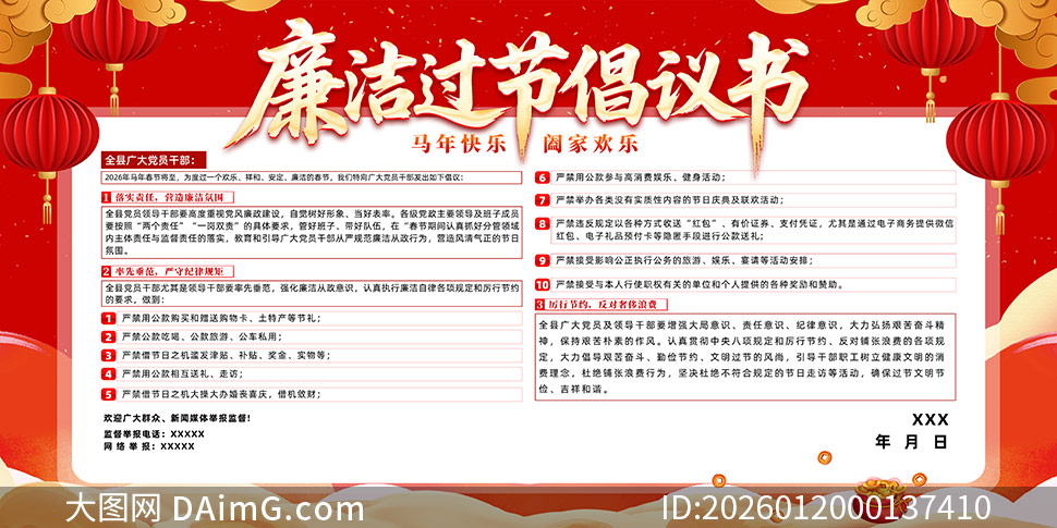 ��Ա�ɲ�2026����������ڳ���������չ��