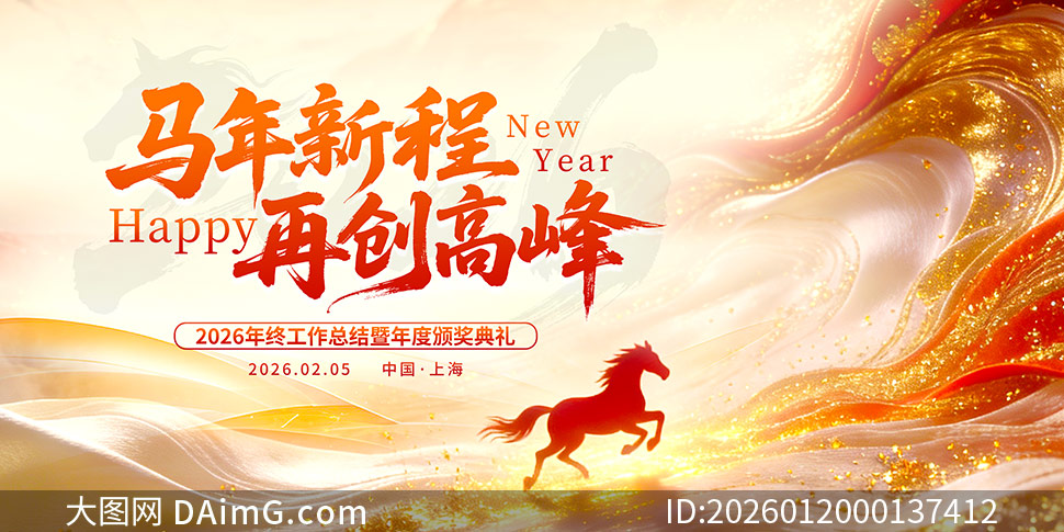 2026��ҵ���չ����ܽᱳ��չ��PSD�ز�