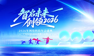 ����δ������2026��ᱳ��չ��PSD�ز�