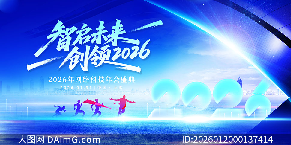 ����δ������2026��ᱳ��չ��PSD�ز�