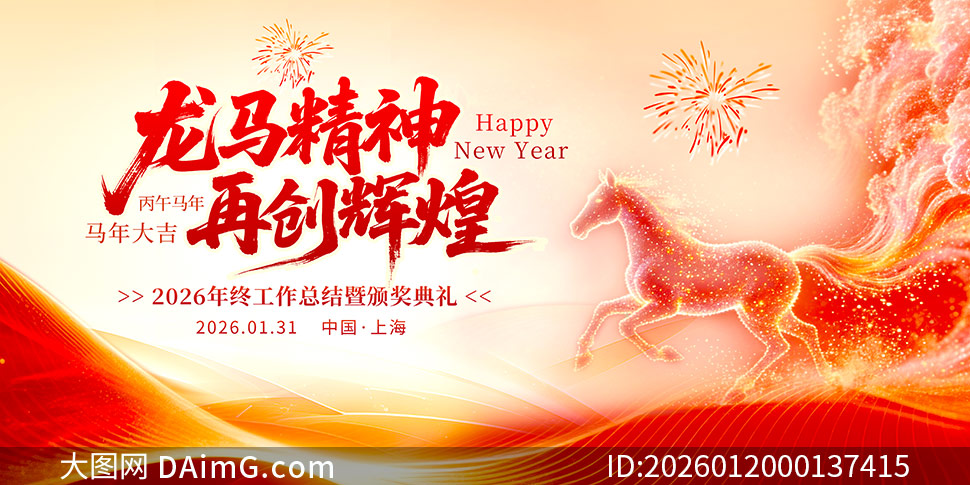 ���������ٴ��Ի�2026���չ��PSD�ز�