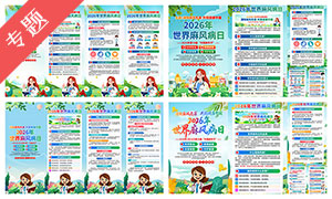 2026�����������粡��