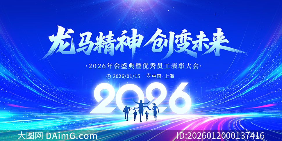 �������񴴱�δ���Ƽ���˾2026��ᱳ��չ��