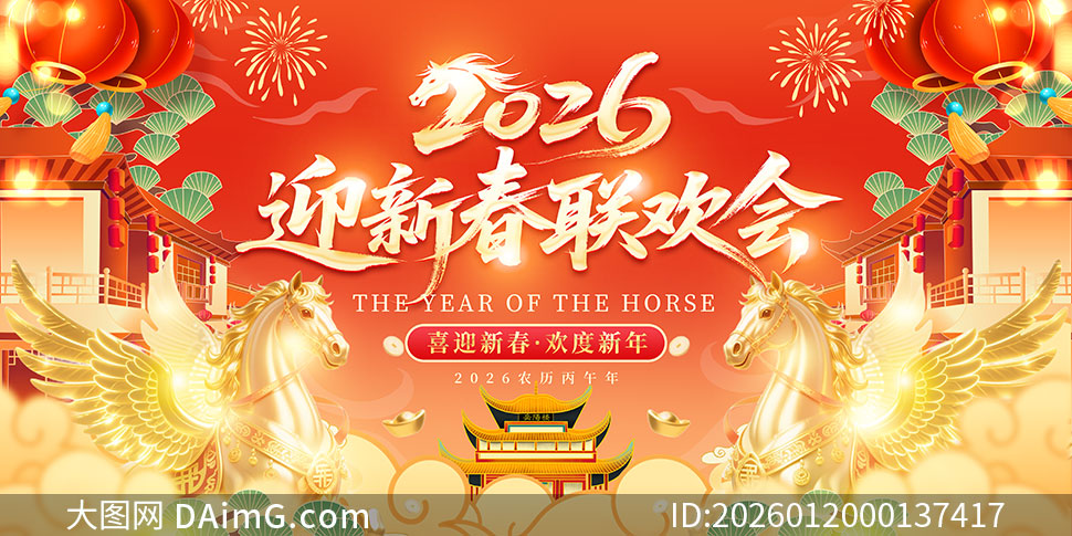 2026��ҵӭ�´���������̨����չ��PSD�ز�