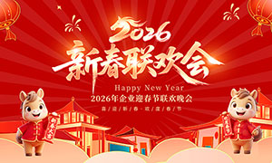 2026����ҵ�´���������̨����չ��PSD�ز�