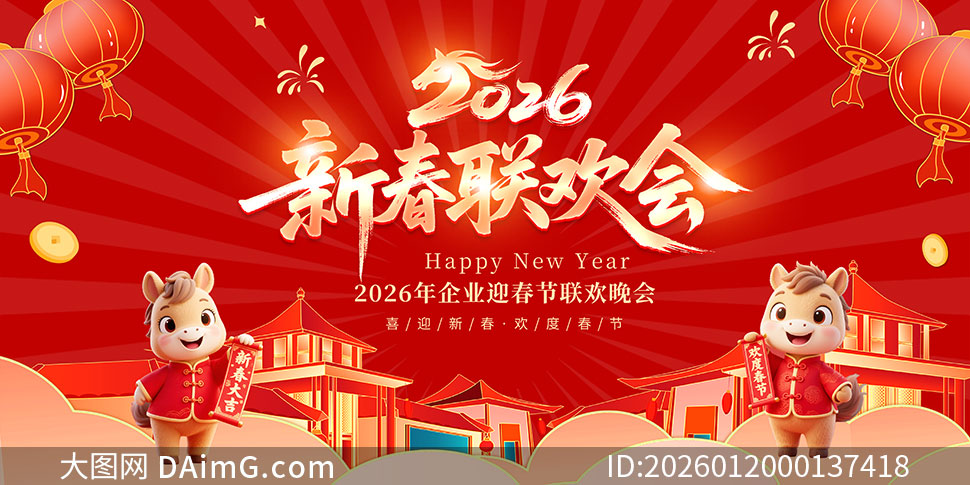 2026����ҵ�´���������̨����չ��PSD�ز�