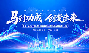 2026��Ƽ���˾�����̨����չ��PSD�ز�