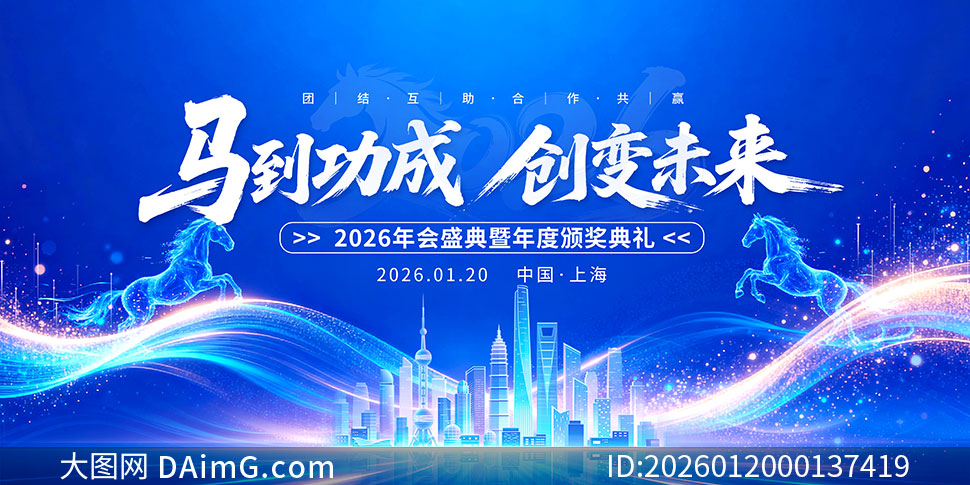 2026��Ƽ���˾�����̨����չ��PSD�ز�