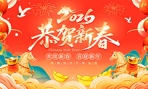 2026���깧���´�����չ��PSD�ز�