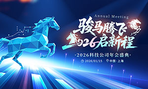 �����ڷ����³�2026��ҵ�����̨����չ��