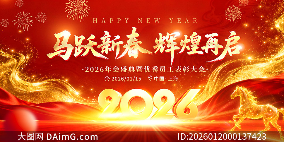 ��Ծ�´��Ի�����2026��ᱳ��չ��PSD�ز�