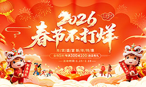 2026���ڲ��������ڴ���չ��PSD�ز�