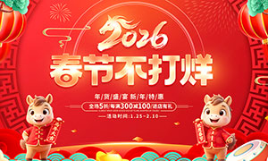 2026���ڲ���������ڴ���չ��PSD�ز�