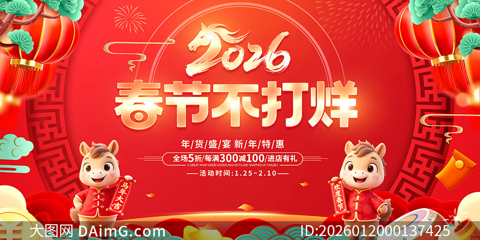 2026���ڲ���������ڴ���չ��PSD�ز�