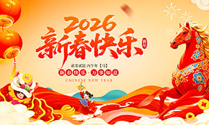 2026�����´���������չ��PSD�ز�