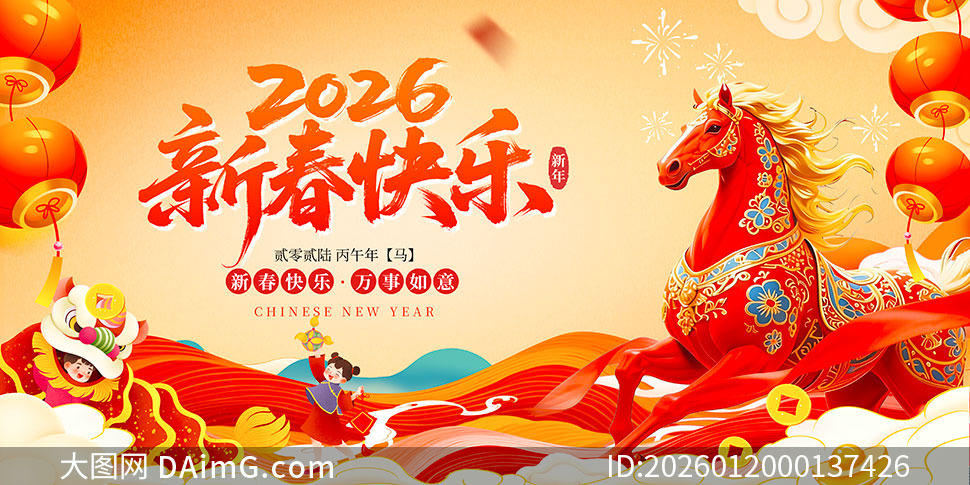 2026�����´���������չ��PSD�ز�