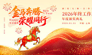 ����������ҫͬ��2026���չ��PSD�ز�