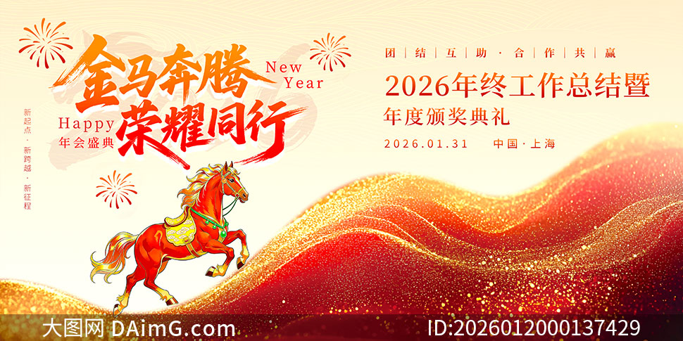 ����������ҫͬ��2026���չ��PSD�ز�