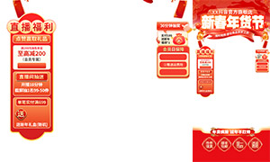 ֱ�����´�����ڸ������ƬPSD�ز�