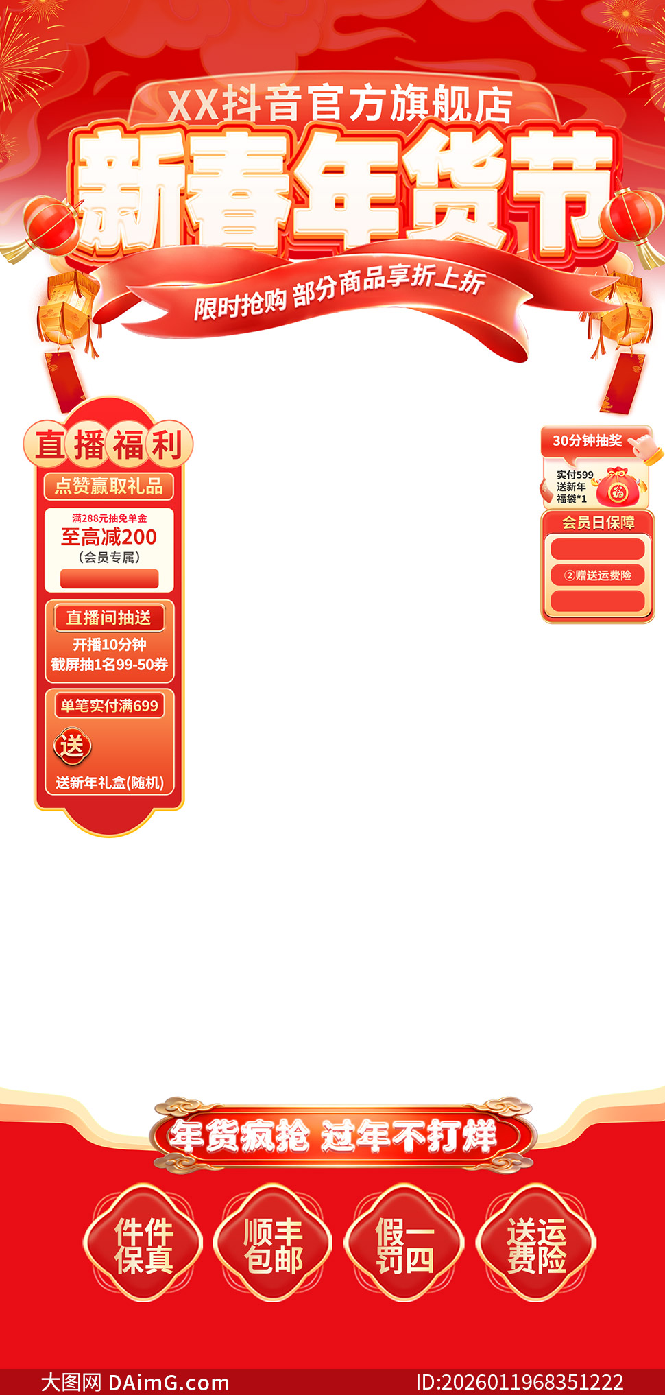 ֱ�����´�����ڸ������ƬPSD�ز�