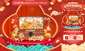 2026���������ֱ��Ԥ�泤ͼ�����ز�