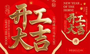 2026���꿪�����ֻ�����ģ��PSD�ز�