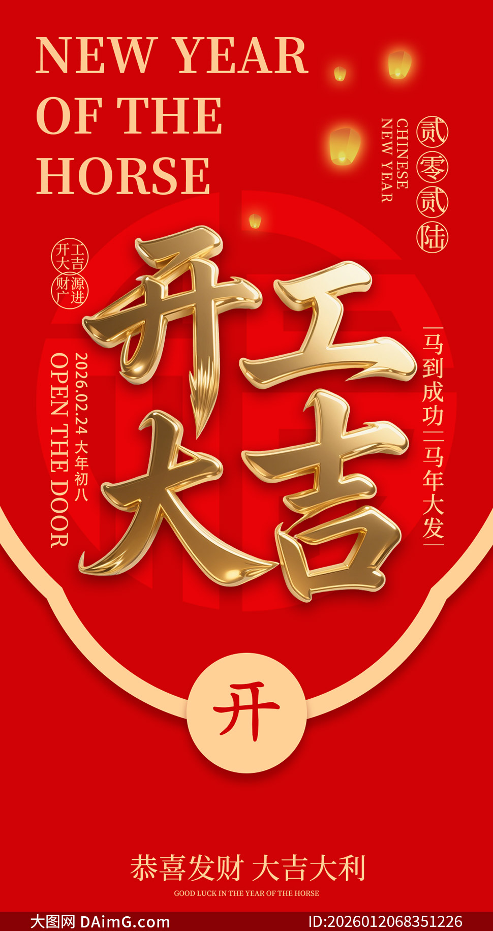 2026���꿪�����ֻ�����ģ��PSD�ز�