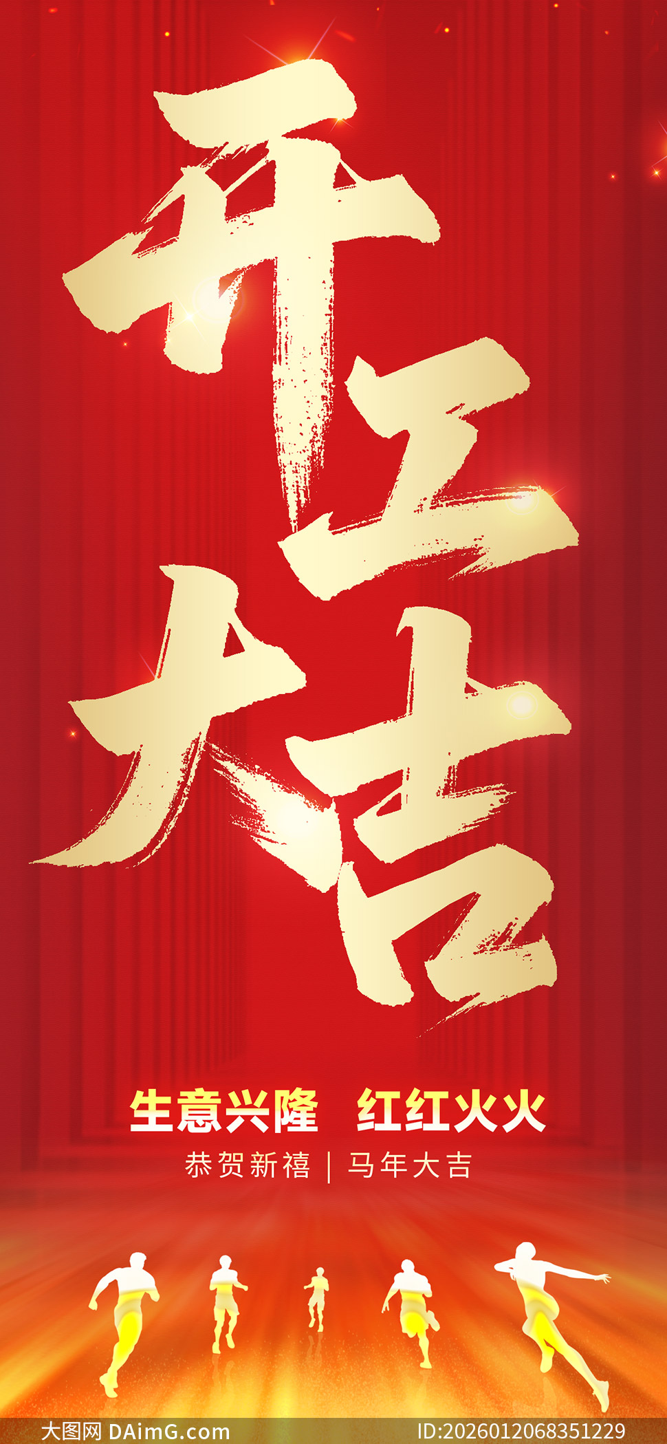 ��ɫϲ����2026�꿪���󼪺����ز�