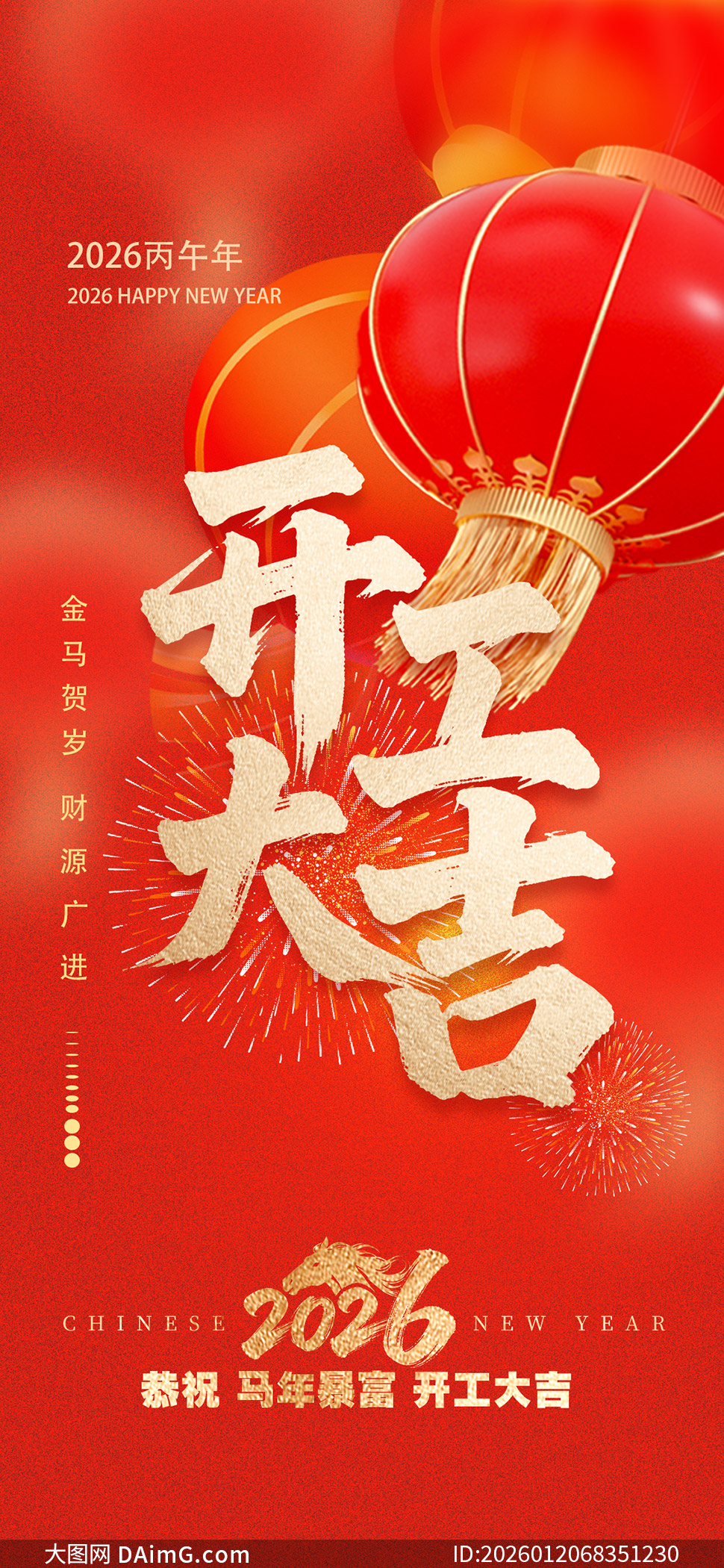 ��ɫϲ���Χ2026�����󼪺���PSD�ز�