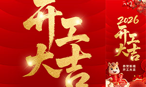 2026�깫˾�ں󿪹������溣���ز�