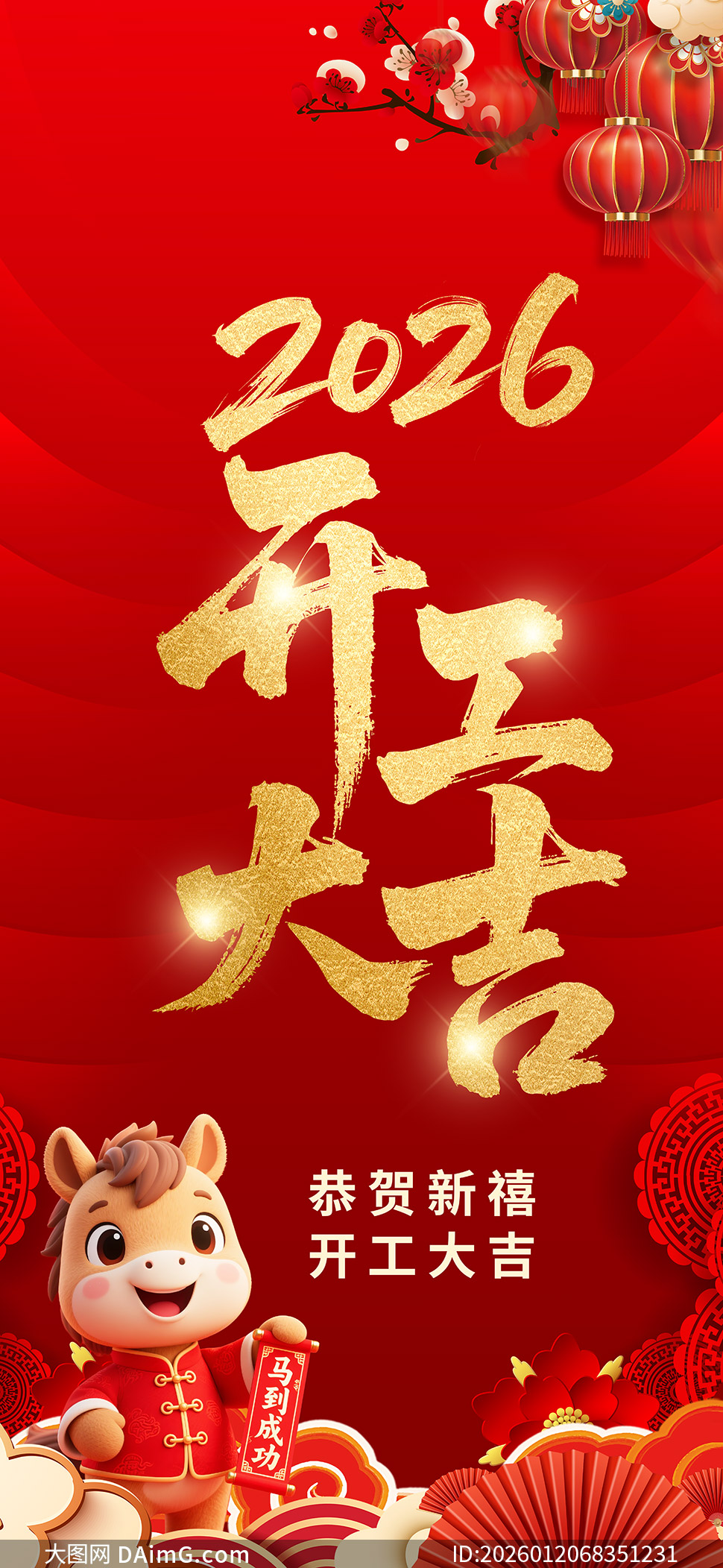 2026�깫˾�ں󿪹������溣���ز�