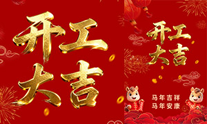 2026��ں���ҵ���������󼪺����ز�