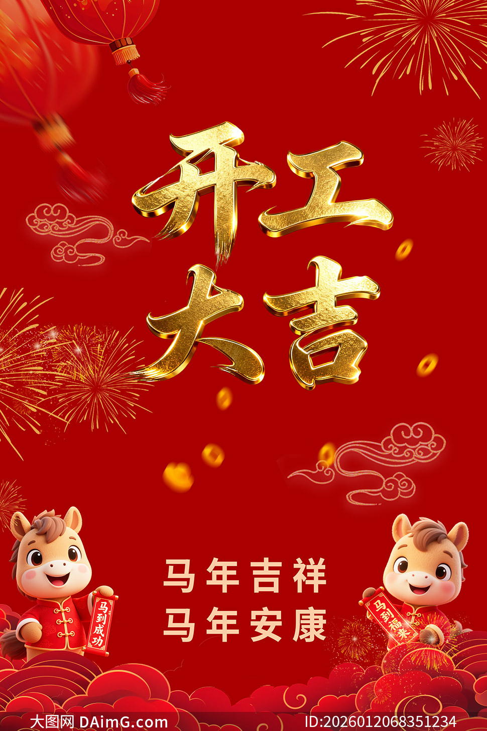 2026��ں���ҵ���������󼪺����ز�