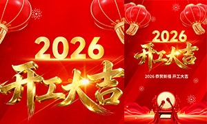 ��ɫ2026�깫˾��ҵ�����󼪺����ز�