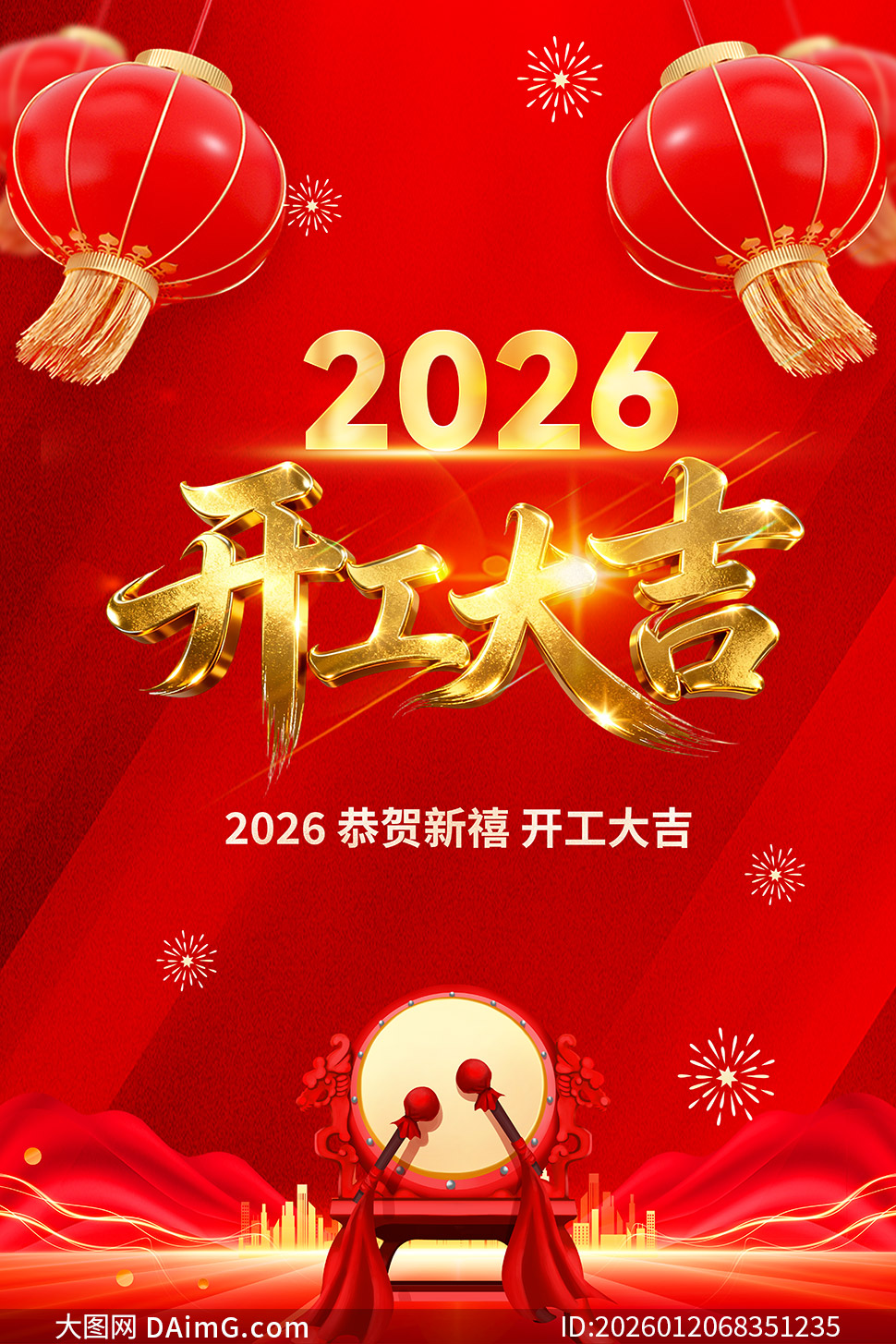 ��ɫ2026�깫˾��ҵ�����󼪺����ز�