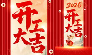 2026���ں�˾���������⺣���ز�