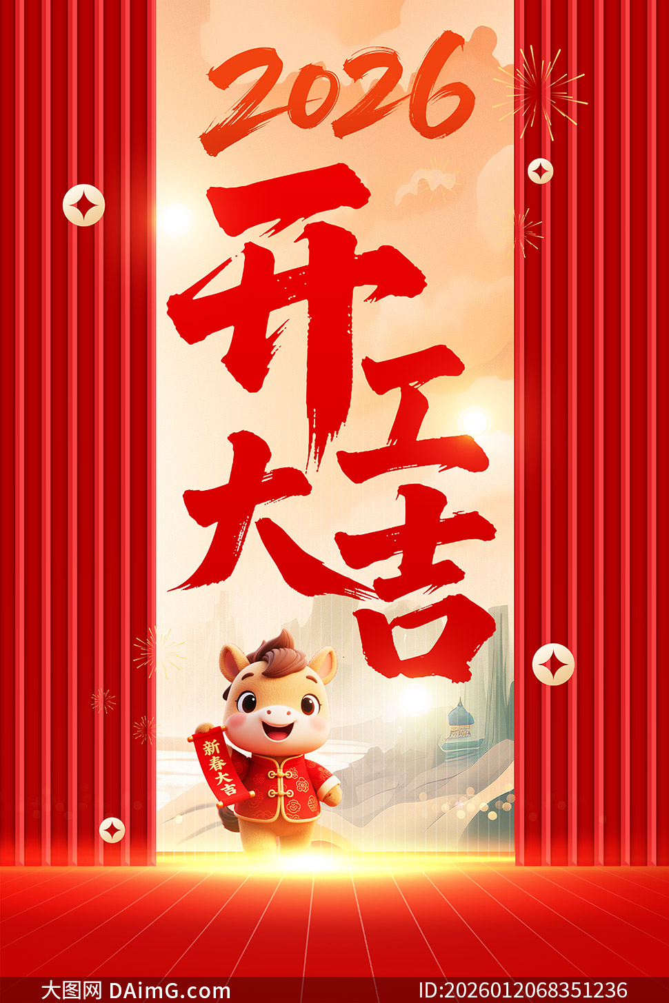 2026���ں�˾���������⺣���ز�