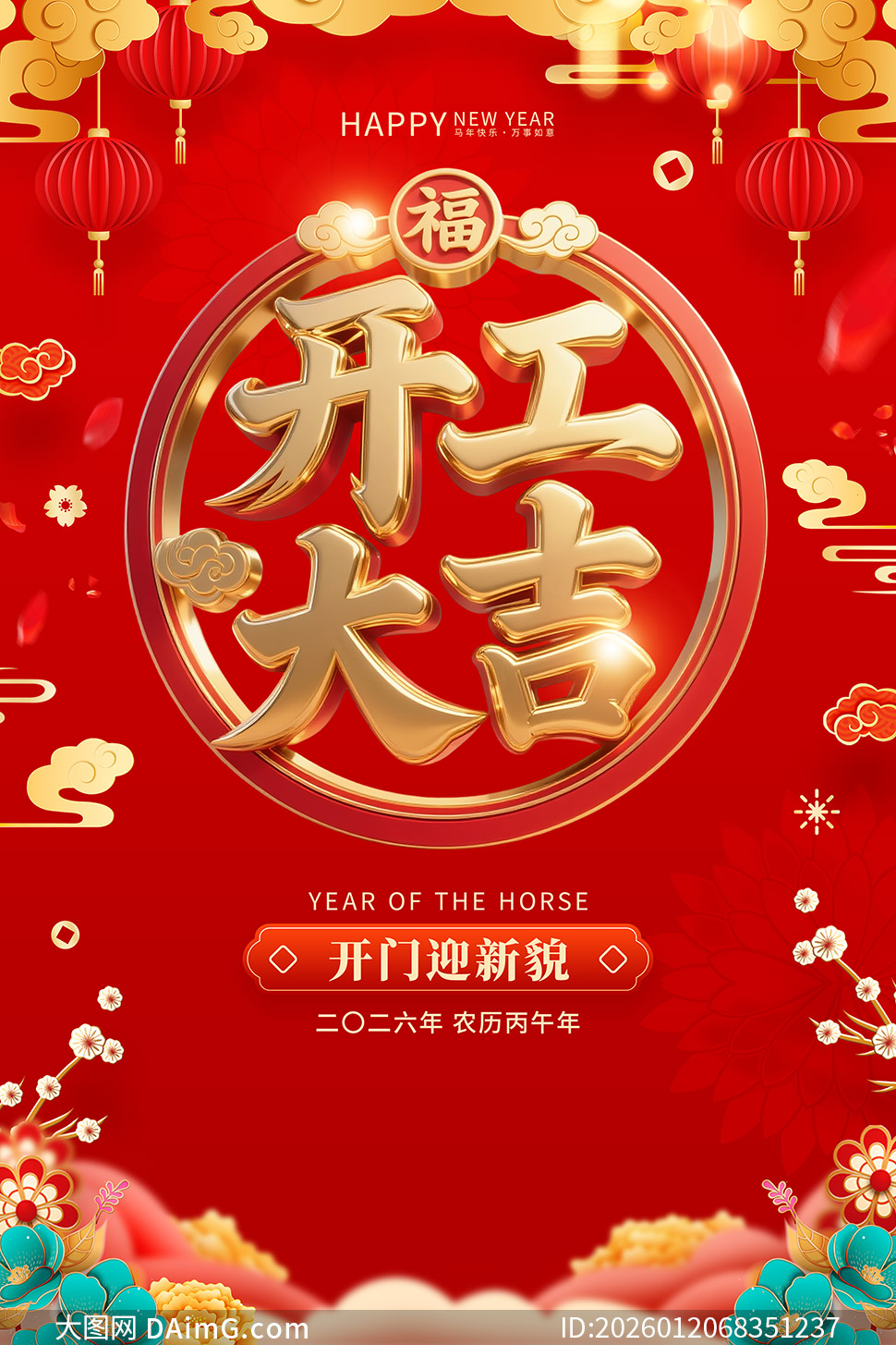 ��ʽ���������꿪�������⺣���ز�