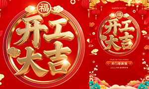 ��ʽ���������꿪�������⺣���ز�