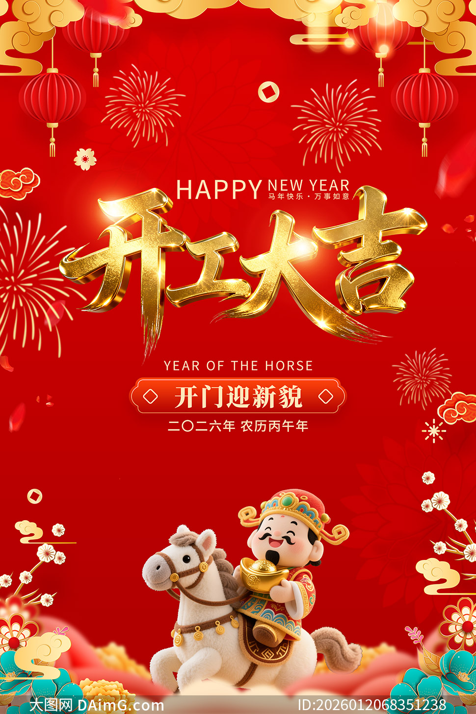 2026�깫˾��ҵ�����󼪺���ģ���ز�