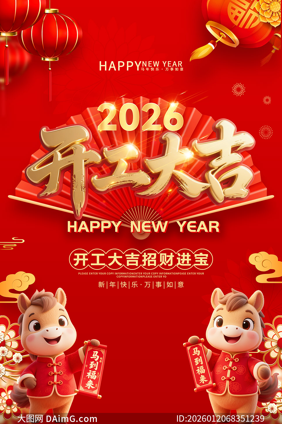 2026�������꿪�������⺣��PSD�ز�