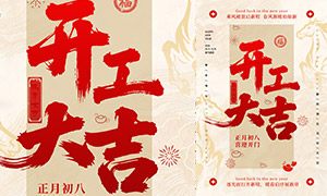 ���³��˿��������⺣�����PSD�ز�