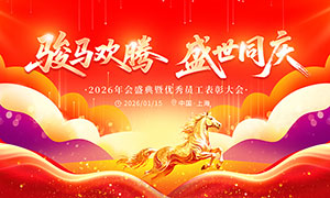 ��������ʢ��ͬ��2026���չ��PSD�ز�